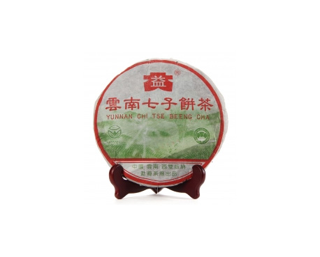 鄂城普洱茶大益回收大益茶2004年彩大益500克 件/提/片